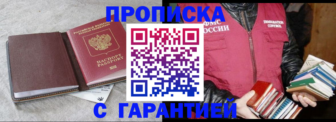 форма 3 в Мурино