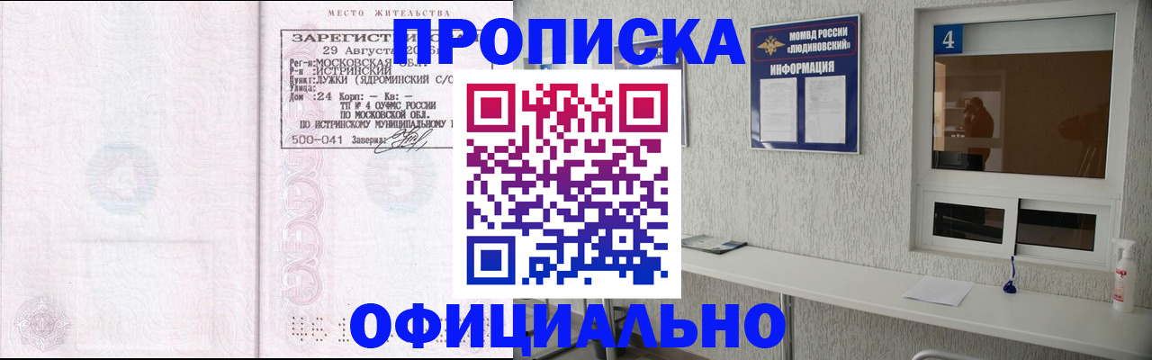 временная регистрация госуслуги в Мурино